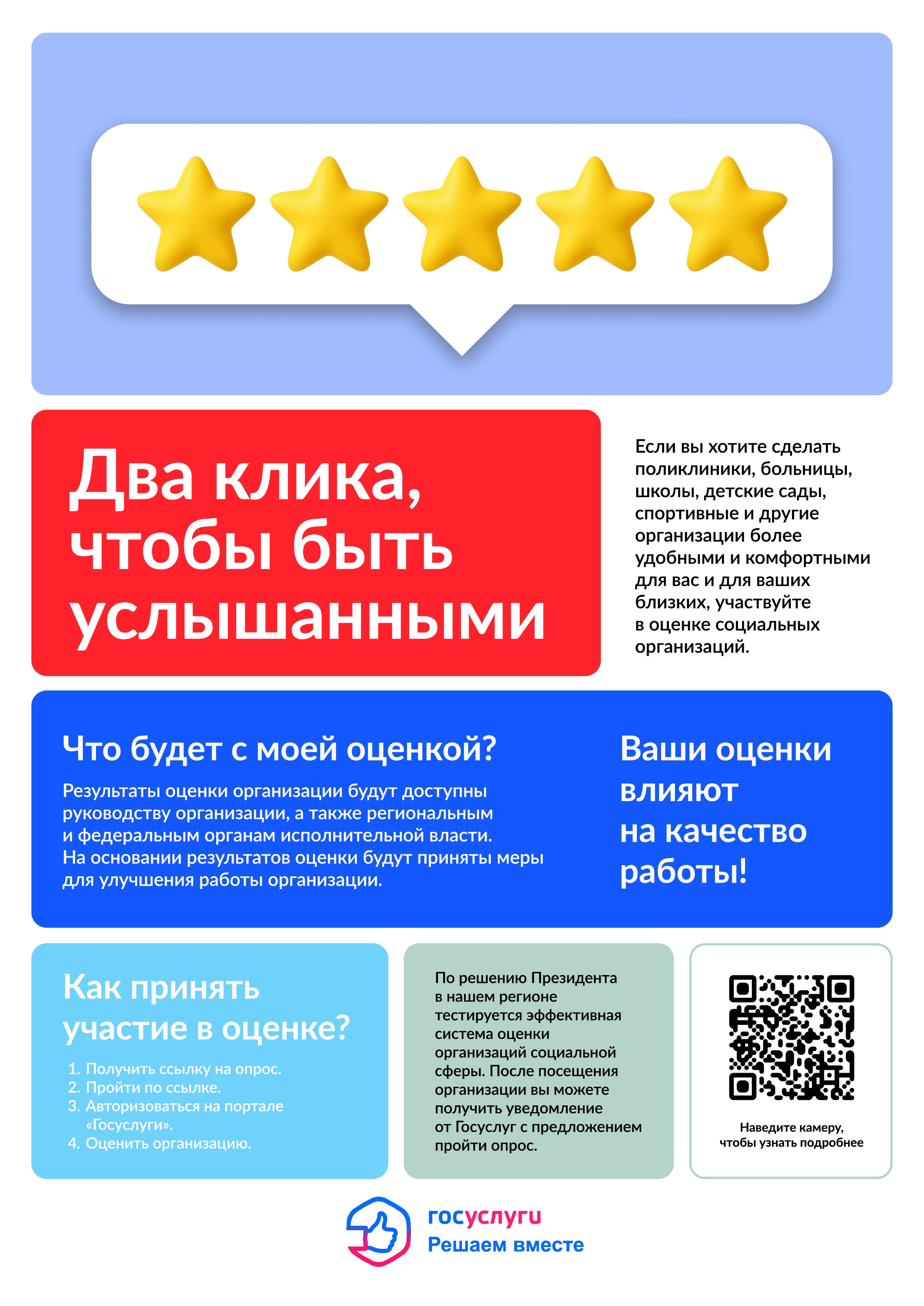 e59aa10b-8b15-47db-8c9b-2d39560cc705-0001__копия.jpeg